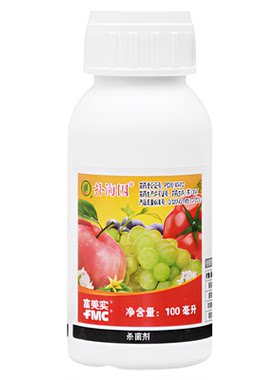 扑海因富美实叶斑早疫病异菌脲