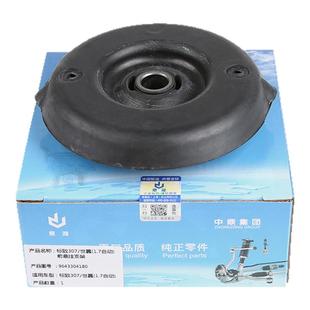 鼎湖适配标致307世嘉标志308凯旋408C4L前减震器顶胶避震器上支座