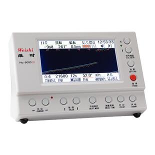 厂家直销机械表校表仪维时weishi6000测表打线机打表机日差测量仪