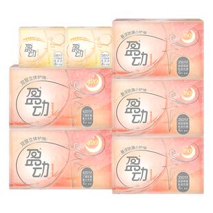 U适新国标卫生巾棉柔盈动悬浮芯薄瞬吸防漏日夜用组合装姨妈巾