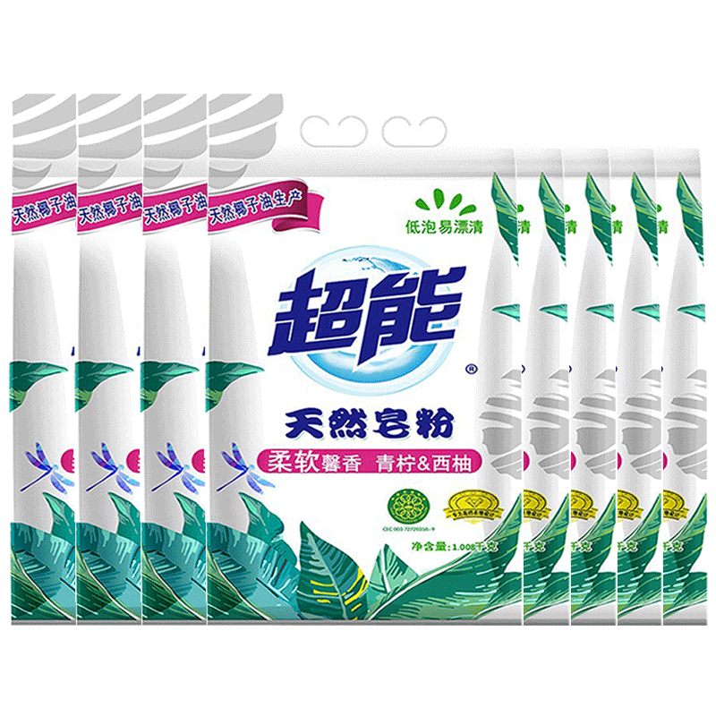 超能天然皂粉深层清洁低泡易漂