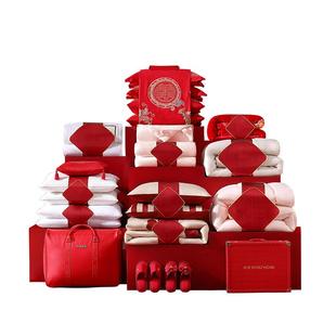 水星家纺结婚套组喜被一整套婚庆绣花喜庆婚嫁中式大红色床上用品