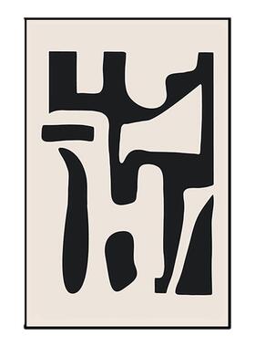 意式极简客厅装饰画餐厅玄关挂画