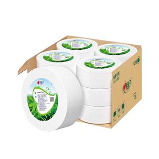 心相印大卷纸厕纸实惠装酒店专用厕所卫生纸巾大盘纸宾馆卫生间用