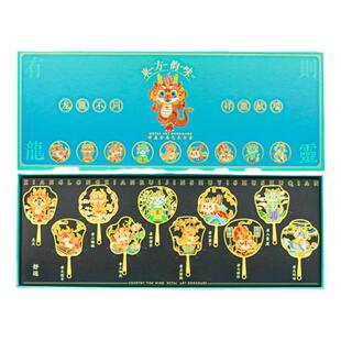 龙生九子囚牛睚眦狻猊霸下中国风金属艺术书签教师节文创古风礼品