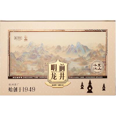 西湖明前特级龙井豆香型送礼