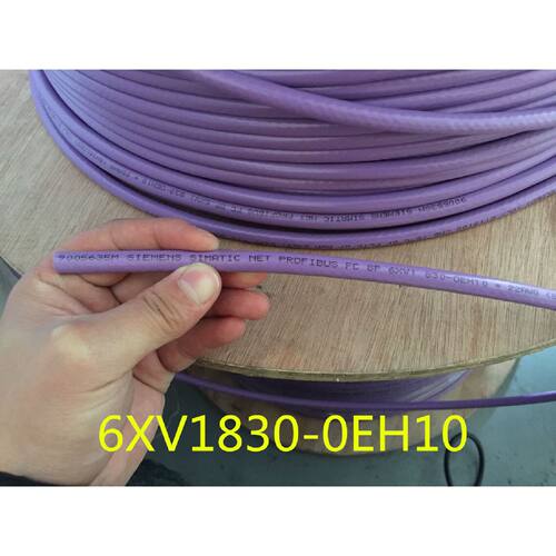 议价西门子总线电缆DP通讯线紫色两芯双层屏蔽6XV1 830 6XV1830-0