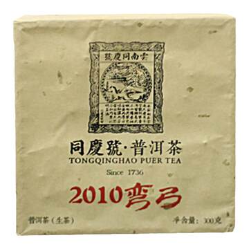 同庆号易武弯弓柔甜蜜香