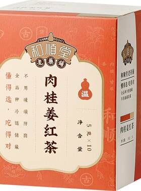 和顺堂 肉桂姜红茶 优质严选冷藏养生茶免洗供香港茶痛姨妈助手