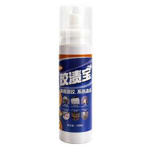 胶渍宝喷雾汽车去胶墙面家用家具