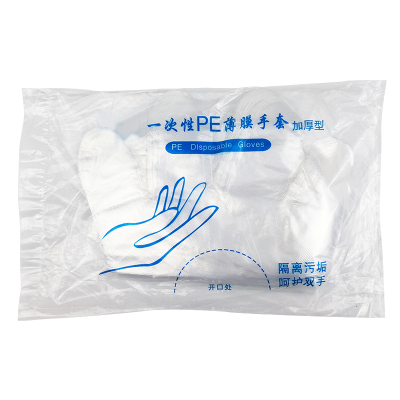 商用吃龙虾薄膜小包装一次性手套