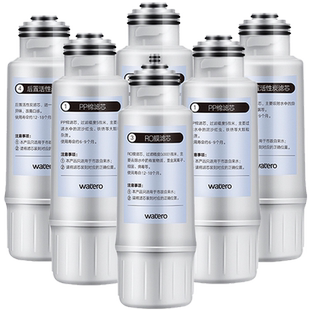 爱贝源AiberleR3升级款净水机原装替换芯单只/套装