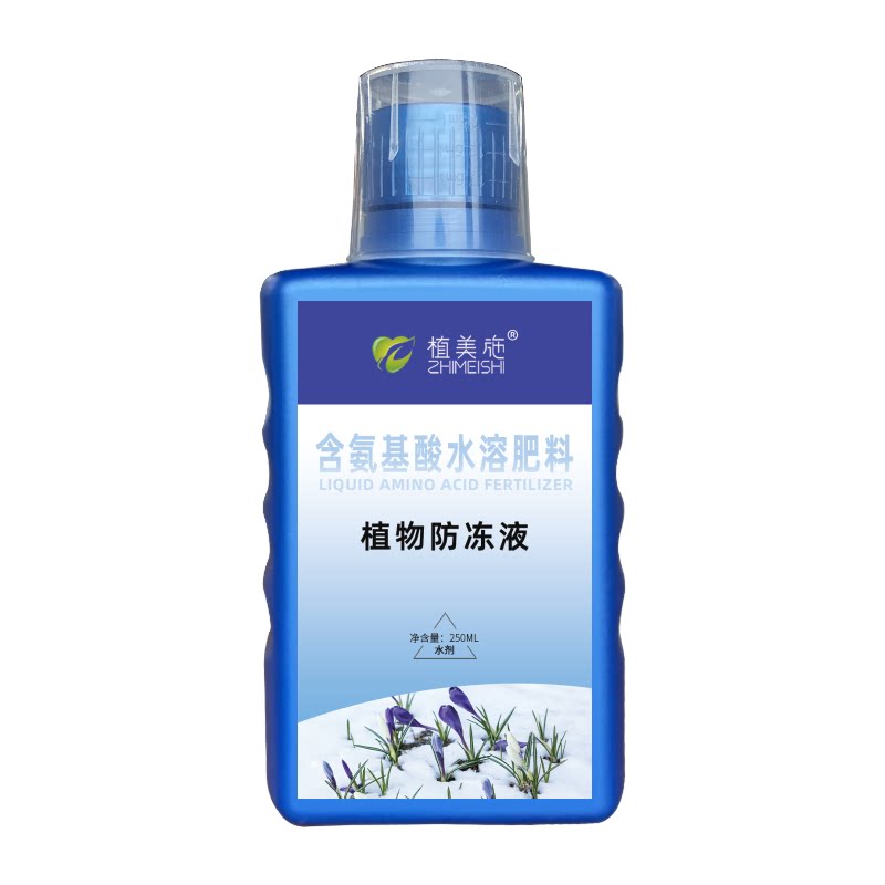 植美施防冻液防冻剂助力植物过冬