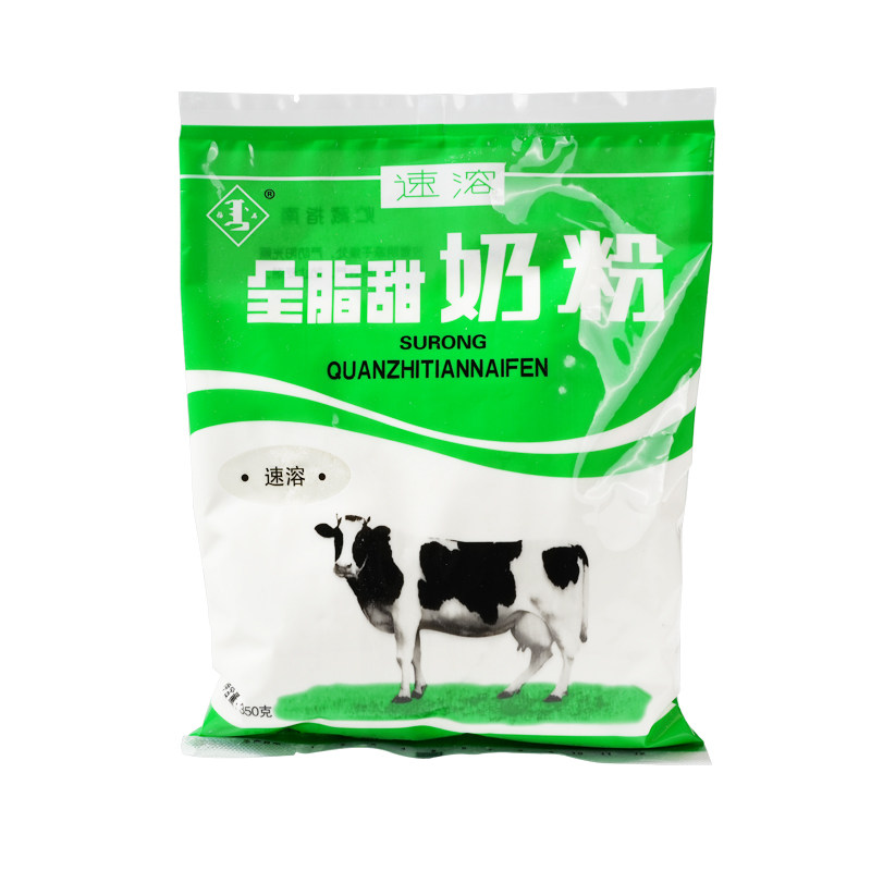 速溶全脂甜奶粉烘焙冲饮通用
