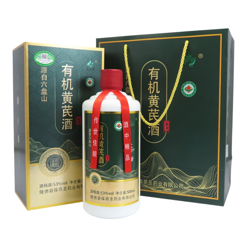 有机黄芪酒高度古法酿造酱香醇正源自六盘山送礼长辈小酌礼盒装
