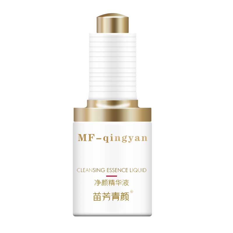 水杨酸精华苗方清颜闭口粉刺