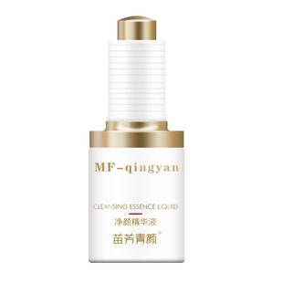 苗方清颜净颜原液精华液青春痘印闭口粉刺水杨酸精华 清爽款