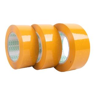 黄色胶带快递打包透明胶带纸封箱带封口胶布大卷宽4.5/6.0cm整箱