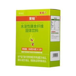 孕期便秘乳果糖孕妇低聚果糖益生元菌专用膳食纤维哺乳期产后果畅