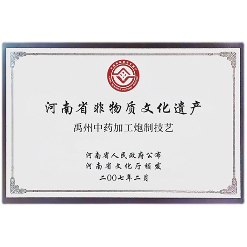 后辰三好艾足贴排艾草毒体内祛寒草本精华艾灸贴老北京脚底贴正品
