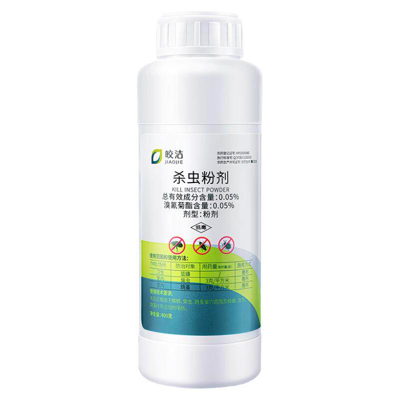 红火蚁药非无毒窝端全一锅杀红蚂蚁杀虫剂菜地户外非专用药灭家用