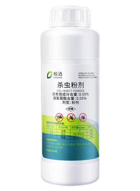红火蚁药非无毒全窝端一锅杀红蚂蚁杀虫剂农用菜地户外专用灭家用