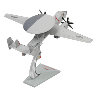 特尔博中航工业1:72空警600预警机飞机模型可折叠舰载机合金军事