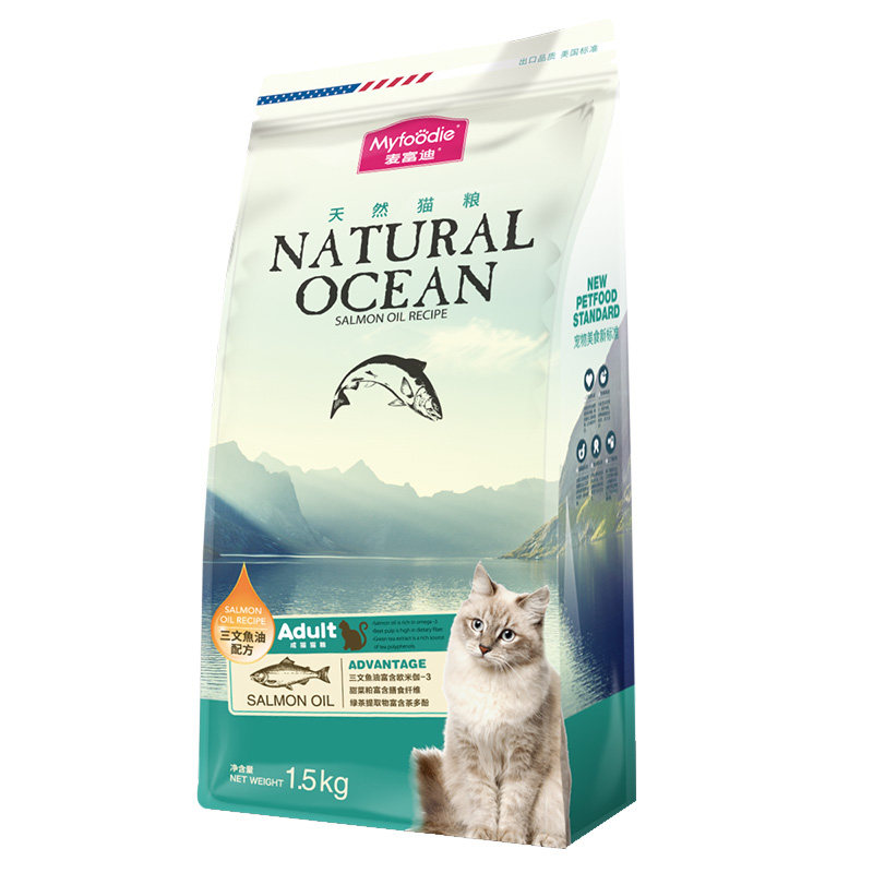 麦富迪猫粮三文鱼全价通用天然粮