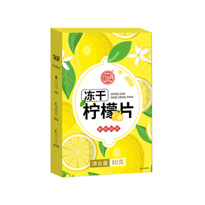 【100片】独立包装满满鲜维C