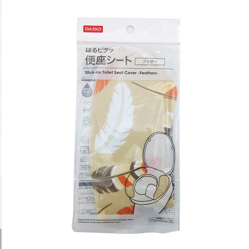 包邮日本大创马桶粘贴式坐垫坐便可清洗自由裁剪抗菌防臭反复使用