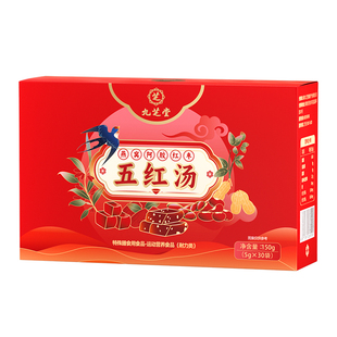 九芝堂阿胶燕窝红枣枸杞红糖五红汤补气养血哺乳期月子产后旗舰店