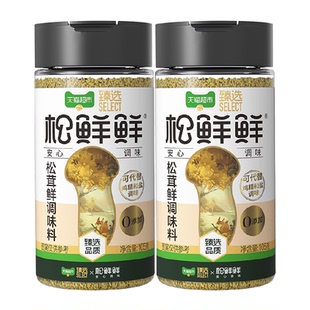 猫超臻选松茸鲜调味料105g*2罐松鲜鲜不加防腐剂调味替代鸡精盐