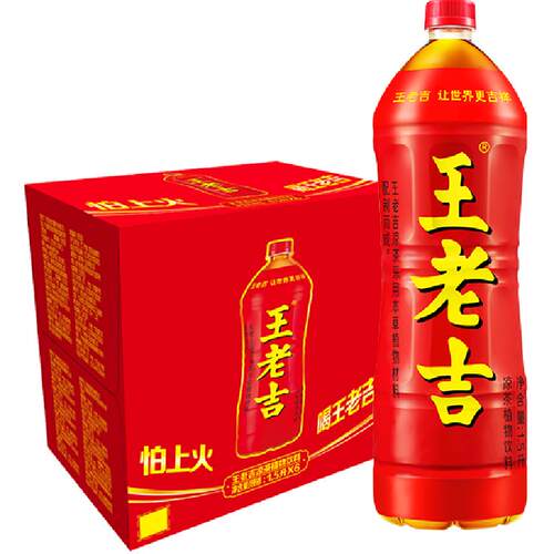 【张凌赫同款】王老吉凉茶植物饮料大瓶分享装