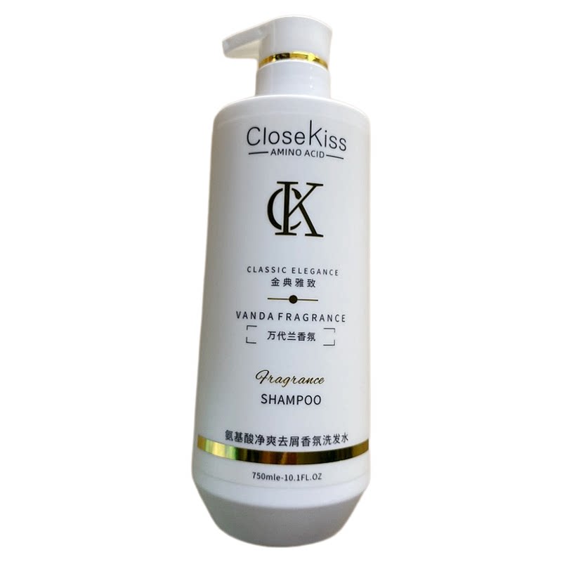 三代closekiss洗发水护发素
