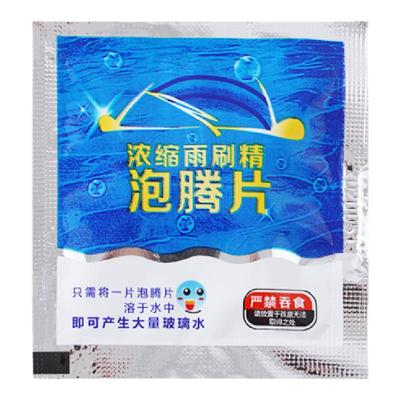 玻璃水泡腾片汽车固体浓缩雨刷精