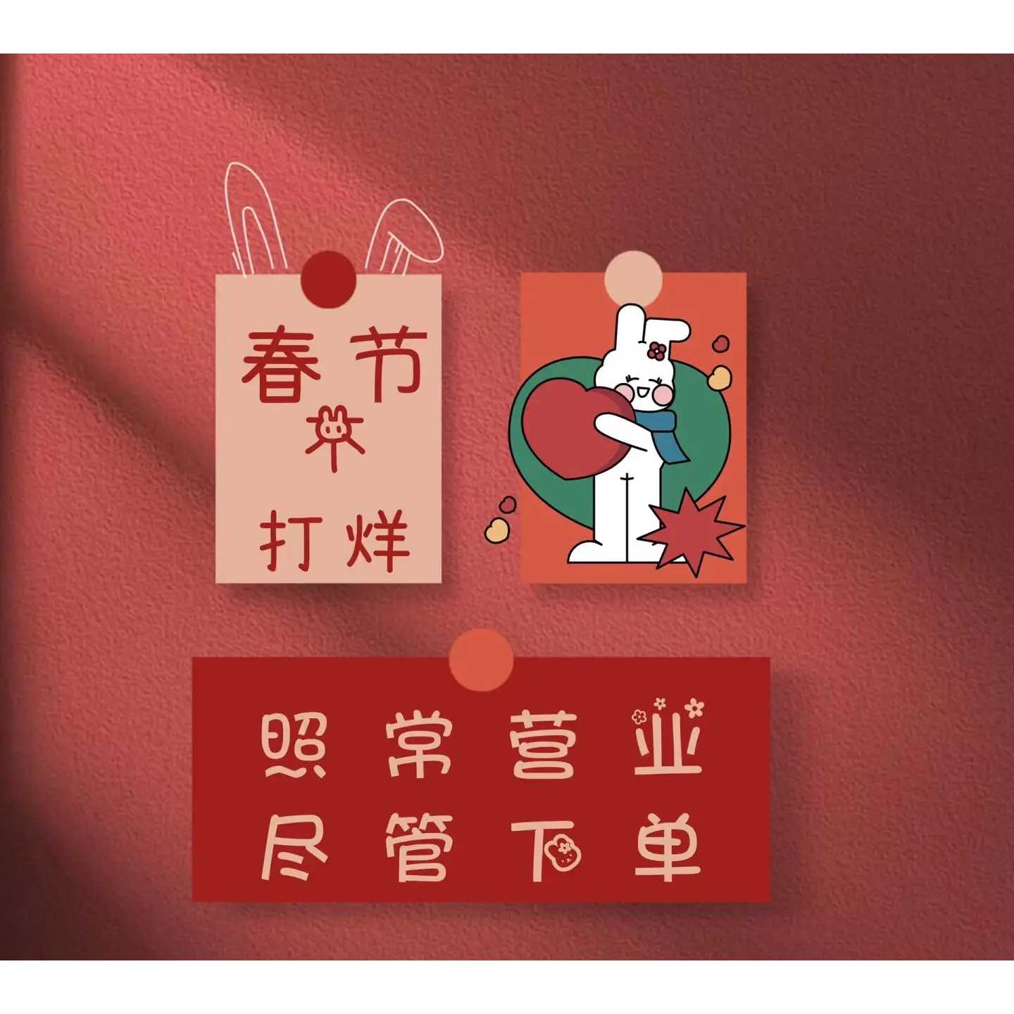 【议价-可维修】春节期间照常发货 有需要的 尽管来下单 全新/均