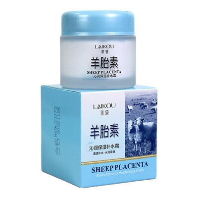 75g莱蔻羊胎素保湿补水霜买2送1