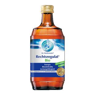 【阿里健康】尼德迈尔线粒体细胞焕活小分子肽提升免疫力350ml