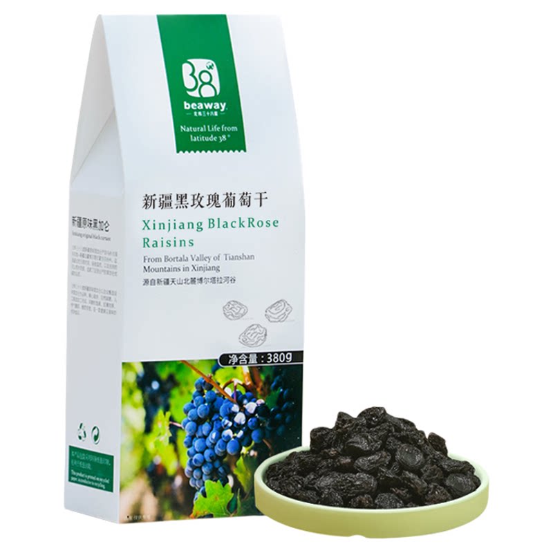 北纬纯净食品|38°新疆特产黑玫瑰黑葡萄干大圆粒原味果干零食