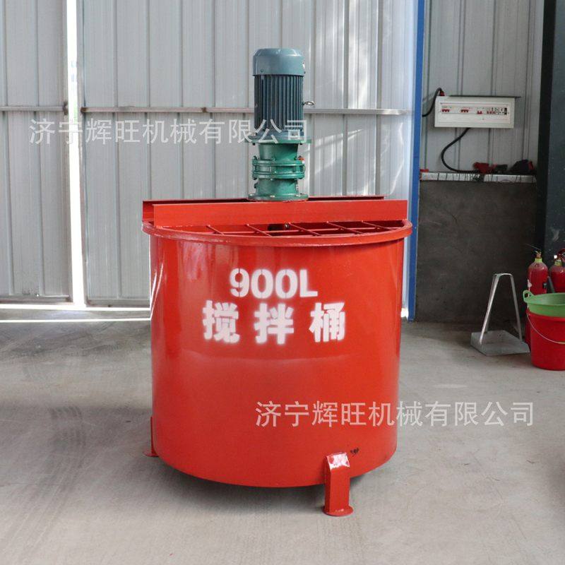 建筑工程用立式900升快速水泥砂浆搅拌桶实心轴自落式出料制浆机,五金/工具,拌料机,淘宝优惠券,粉丝福利购,淘宝优惠卷