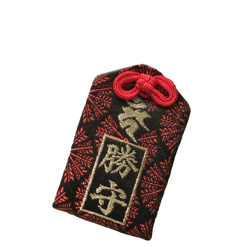 必胜护身符日本御守胜守书包挂件