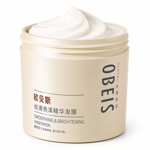 【改善干枯毛躁】欧贝斯丝滑发膜