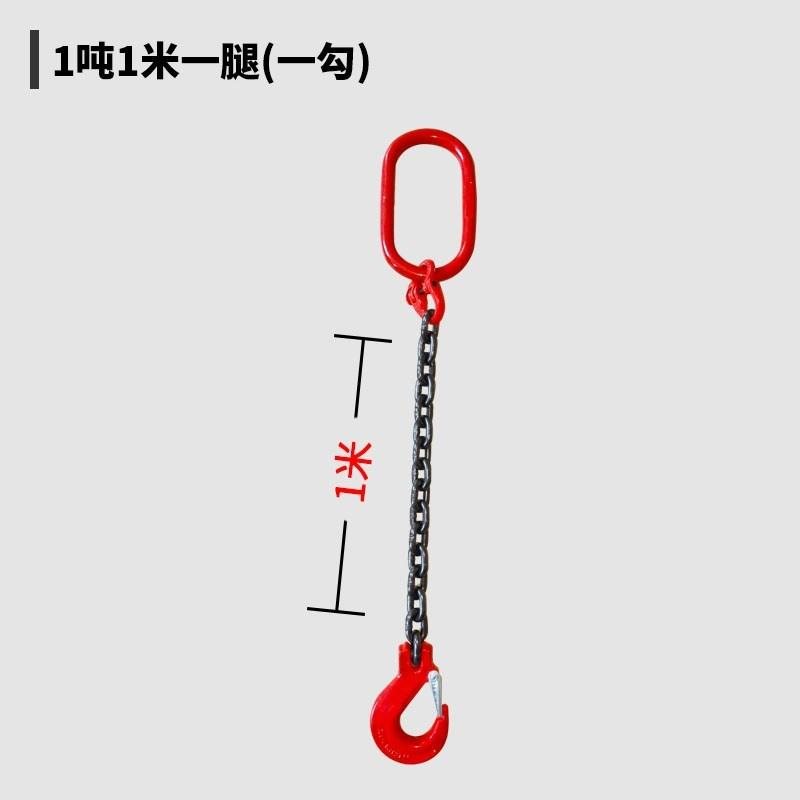 起重吊具猛钢链条k吊链吊q环吊钩挂钩组合吊索具两腿双钩1米2M3t5