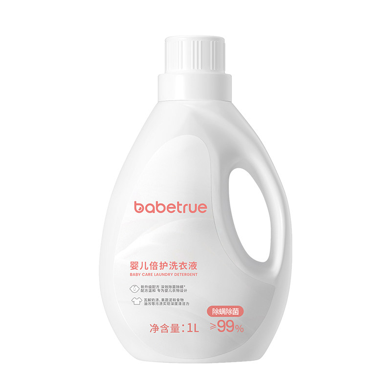 babetrue儿初宝婴儿洗衣液1L