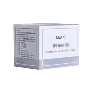 LEAN乐恩 鼻哈哈洗鼻盐医用生理盐水冲鼻器过敏性鼻炎鼻腔清洁