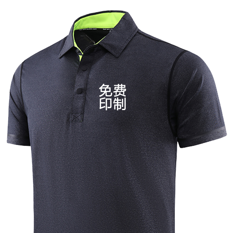 高端POLO衫定制印logo速干衣短袖冰丝工作服运动休闲T恤工衣印字