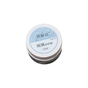 恩妮诗新款琉璃冰柱造型胶蹭魔镜粉不流动免洗灌装大力粘钻胶美甲