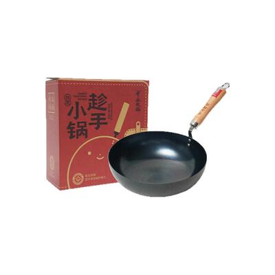 舌尖上的中国章丘铁锅旗舰店正品无涂层一人食不粘辅食学生炒菜小