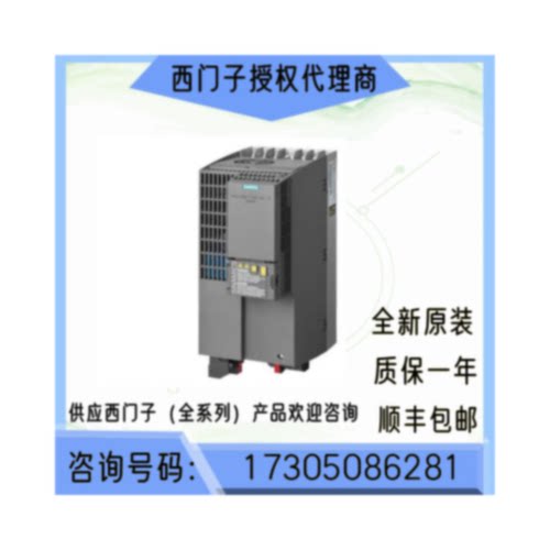 议价西门子G120C变频器6SL3210-1KE23-2UB1/2AB1/2UF1全新原装15.