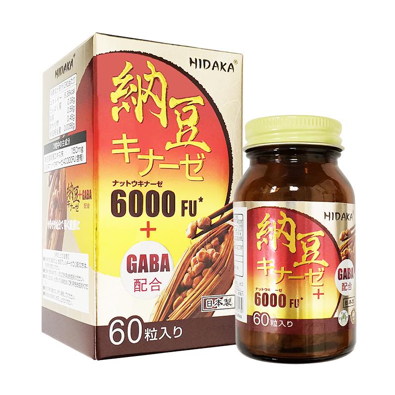 HIDAKA日本纳豆激酶6000FU